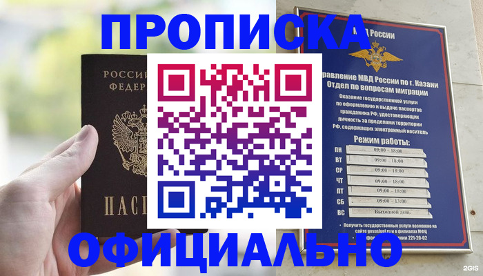 форма 3 в Новом Уренгое